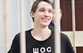 В Минске потребовали освободить Дмитрия Полиенко
