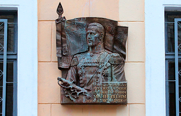 В Петербурге демонтировали мемориальную доску Маннергейму