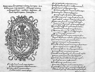 Молиться за Беларусь: греко-католики проводят акцию в честь 420-летия Брестской унии