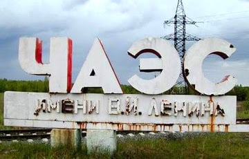 Ukraine Prepares Chernobyl NPP Exclusion Zone For Possible Invasion From Territory Of Belarus