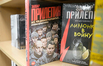 В минском книжном магазине продают книгу с боевиком Моторолой