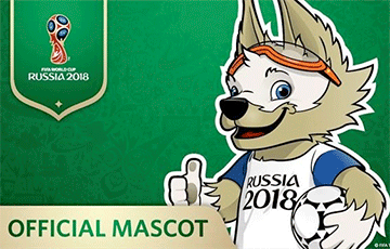 Волк выбран талисманом ЧМ по футболу 2018 года