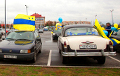 Болельщики БАТЭ перед матчем со «Славией» устроили автопробег