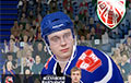 Падлетак з Глыбоцкага раёна стварыў беларускую версію папулярнай гульні NHL