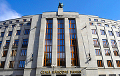 В Чехии лишился лицензии банк с российским капиталом