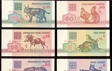 Белорусские «зайчики» 1992 года продают за $3,5 тысячи