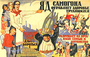 Как в «борьбе с пьянством» СССР преуспел только в карикатурах