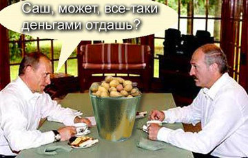 Лукашенко так и не заплатил за газ