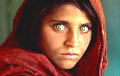 Афганка з вокладкі National Geographic арыштаваная ў Пакістане