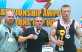 Оршанец стал чемпионом мира по пауэрлифтингу