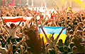 Фотофакт: украинский флаг на гомельском концерте Brutto