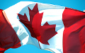 10 необычных правил, которые есть только в Канаде