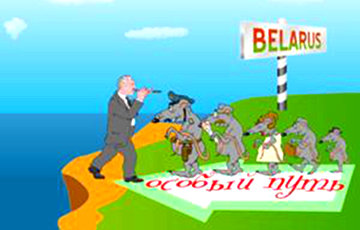 Белорусская экономика застряла глубоко в прошлом