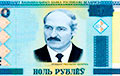 Лукашенко: Меня не упрекнете, что ваши деньги будут разворованы
