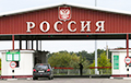 РФ установит международный пункт пропуска на границе с Беларусью