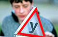 Учиться вождению в Беларуси можно будет бесплатно