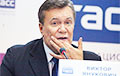 Суд ЕЗ скасаваў санкцыі ў дачыненні да Януковіча і экс-чыноўнікаў з ягонай каманды