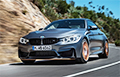 BMW проведет в 2017 году испытания беспилотных автомобилей