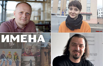 Названы лауреаты премии белорусских правозащитников