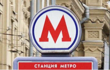 У Маскве страйкавалі будаўнікі метро
