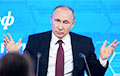 Путин разрушает основы России