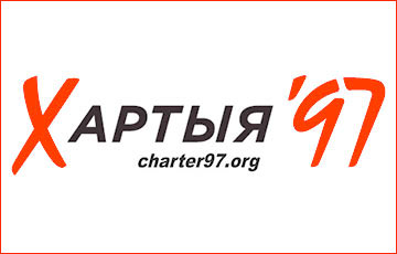 Authorities Block Charter97.org Site In Belarus