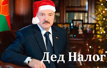 Пропали ключи, или Новогоднее выступление Лукашенко