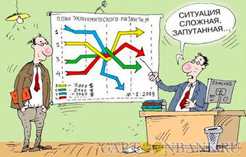 Экономист:  Я знаю, чем закончатся «офшоры» Лукашенко