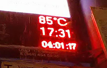 В Гомеле +85: электроника сбойнула, не выдержав снегопадов