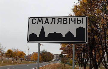 Lukashenka Signed Decree On Transfer Of Minsk Dwellers To Smaliavichy