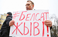 Актывіст БХД: Дзеля незалежнасці будзем абараняць нашу інфармацыйную прастору
