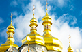 «В понедельник в Минске»: РПЦ пообещала ответить на действия Константинополя
