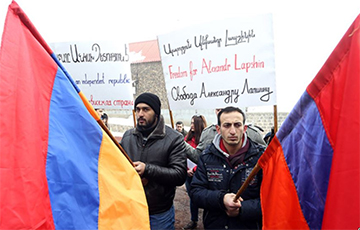 В Ереване у посольства Беларуси прошла акция протеста