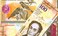 Мадуро напечатал вертикальные деньги
