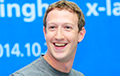 Цукерберг о вмешательстве в выборы: Facebook готов дать отпор