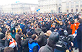 В Москве прошла акция солидарности с рассерженными белорусами