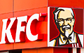 Сеть ресторанов KFC и Pizza Hut уходят из России