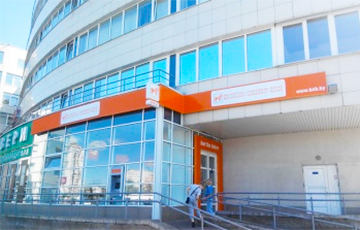 «Банк Грузіі» і яго «дачка» набылі акцыі «БНБ-Банка»