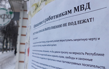 Baranavichy Activists Warned Police Of Responsibility