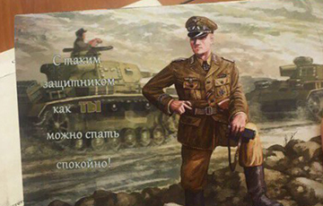 Жителям Воронежа подарили конфеты с изображением офицера Вермахта