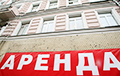 В Беларуси увеличится базовая арендная величина