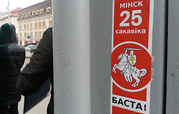 Minsk Says "Basta!"