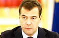 Пресс-секретарь Медведева: Дружба дружбой, а долги надо вернуть