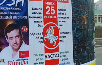 Народное «Баста!» звучит все громче