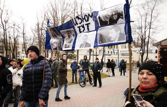 Фотарэпартаж з пратэстнай Гародні