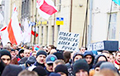 25 марта в Минске: «Гонар! Радзіма! Свабода!»