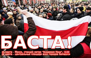 Residents Of Belarusian Cities Ready To Protest On March 26
