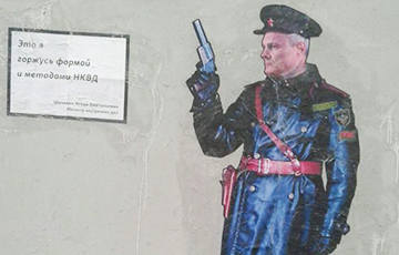 Минское граффити «Это мы с пацанами похищаем людей» замазали