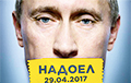В РФ анонсировали масштабную акцию против Путина