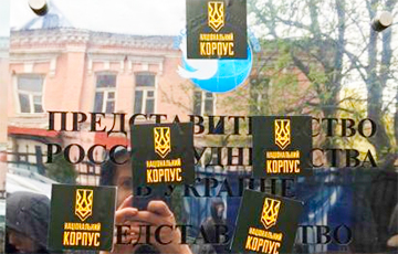 В Киеве активисты заблокировали здание «Россотрудничества»